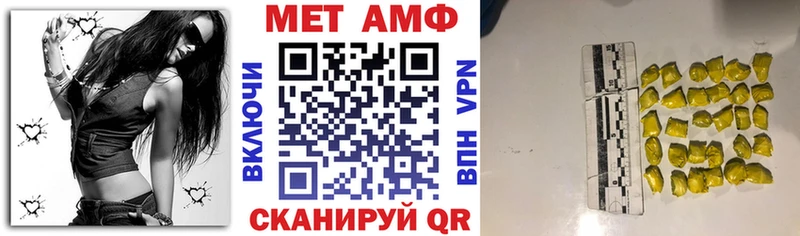 Amphetamine Premium  кракен ТОР  Вуктыл 