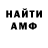 Каннабис Ganja UNDER LORD