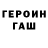 Метадон белоснежный EJldaR XD