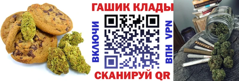хочу   нарко площадка телеграм  Cannafood конопля  Вуктыл  мега вход 