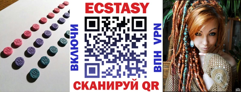 купить наркоту  Вуктыл  ЭКСТАЗИ таблы 