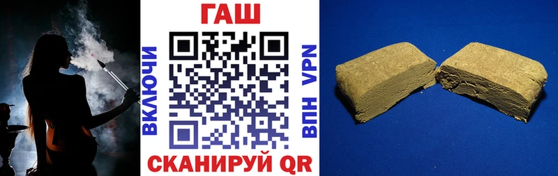 купить  сайты  Вуктыл  ОМГ ОМГ онион  ГАШ гашик 