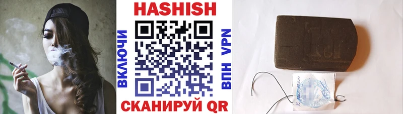 ГАШИШ убойный Вуктыл