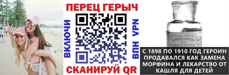 купить наркотики сайты  Вуктыл  ГЕРОИН гречка 