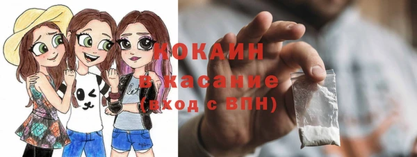 тгк Белоозёрский