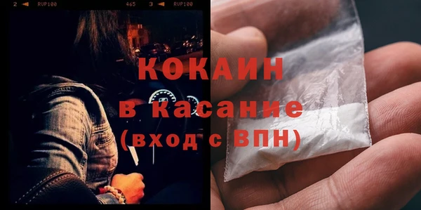 меф Болохово