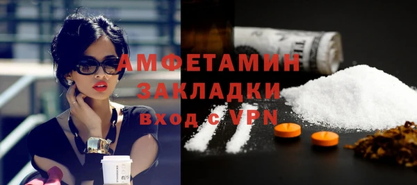 амфетамин Богданович