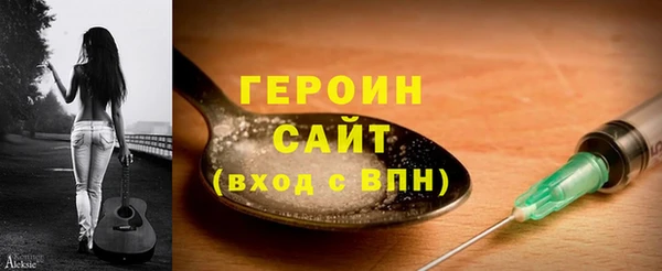 наркотики Богородск