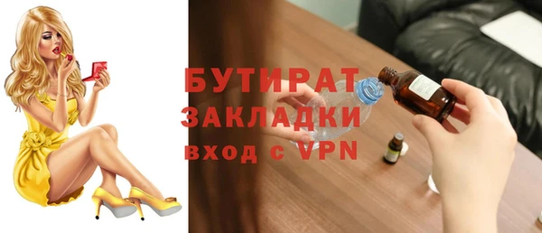меф Болохово