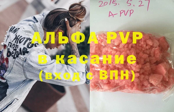 наркотики Богородск