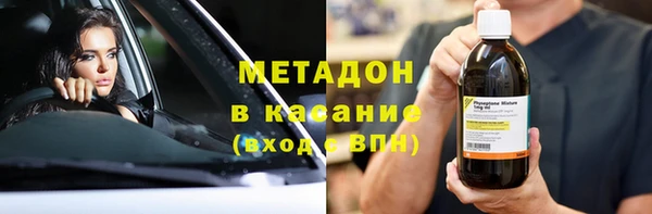 наркотики Богородск
