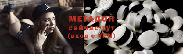 спиды Болхов