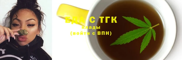 spice Беломорск