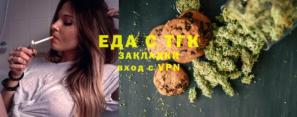 тгк Белоозёрский