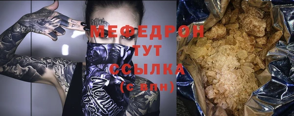 тгк Белоозёрский