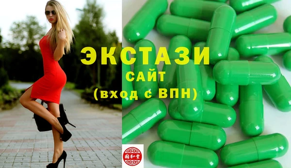 тгк Белоозёрский