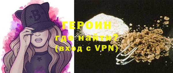 герыч Болотное