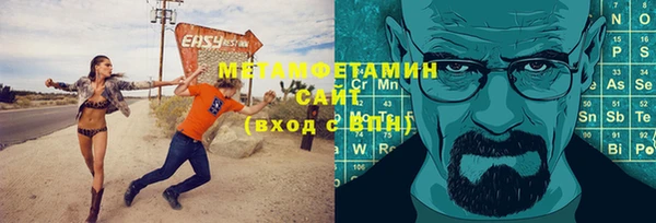 амфетамин Богданович