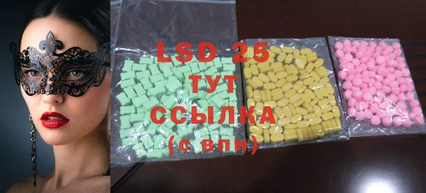 spice Беломорск