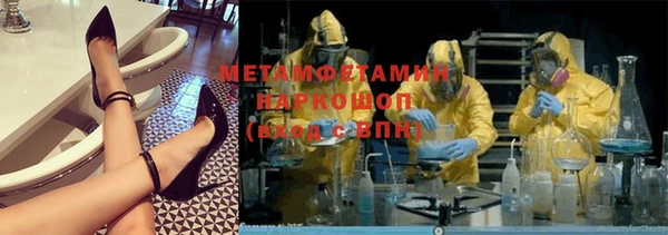 амфетамин Богданович