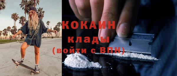 каннабис Белокуриха