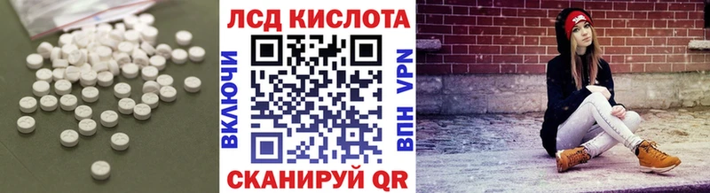 купить наркоту  Вуктыл  ЛСД экстази кислота 