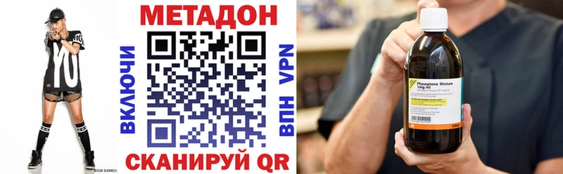 где купить   Вуктыл  Метадон белоснежный 