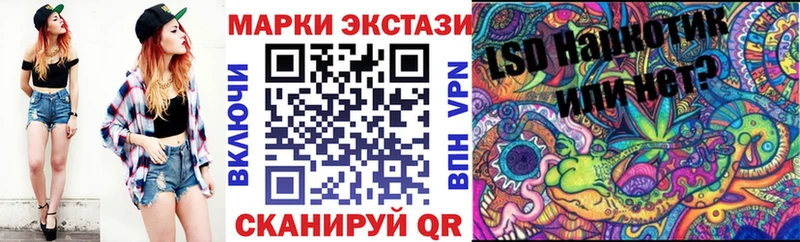 кракен   как найти закладки  Вуктыл  Марки N-bome 1,5мг 