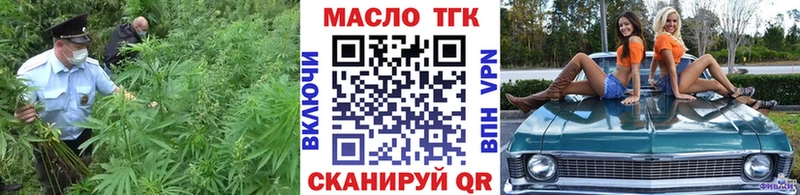 ТГК концентрат  даркнет сайт  Вуктыл 